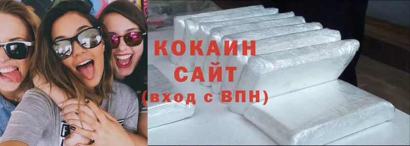 Cocaine VHQ  Зеленокумск 